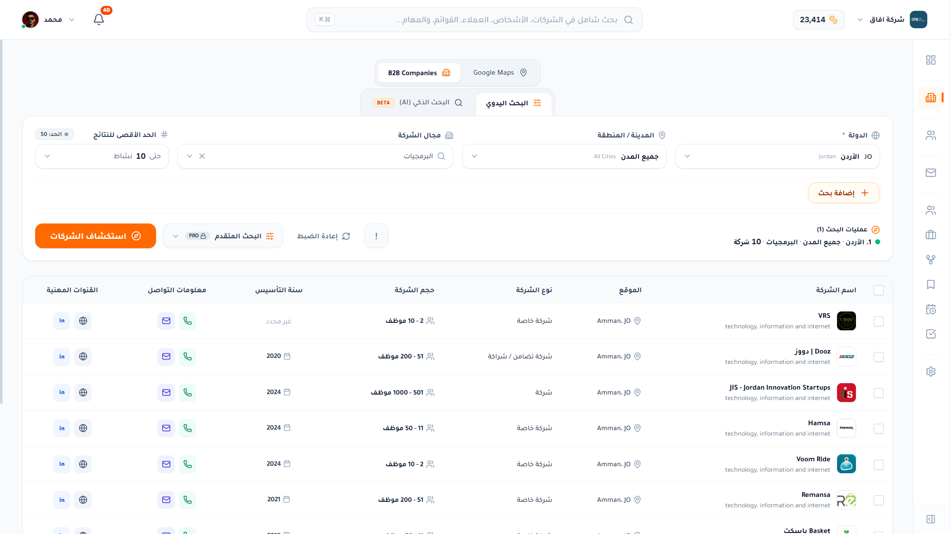LevoFox B2B Lead Discovery and Sales Management Platform Interface